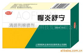 上海澳福來生物科技發展 口腔用具產品列表與技術開發新趨勢